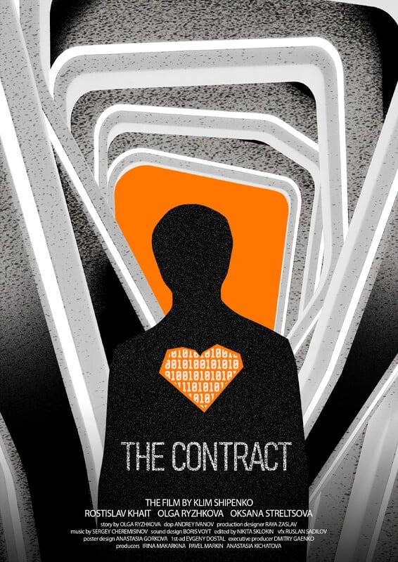 Film poster: The Contract